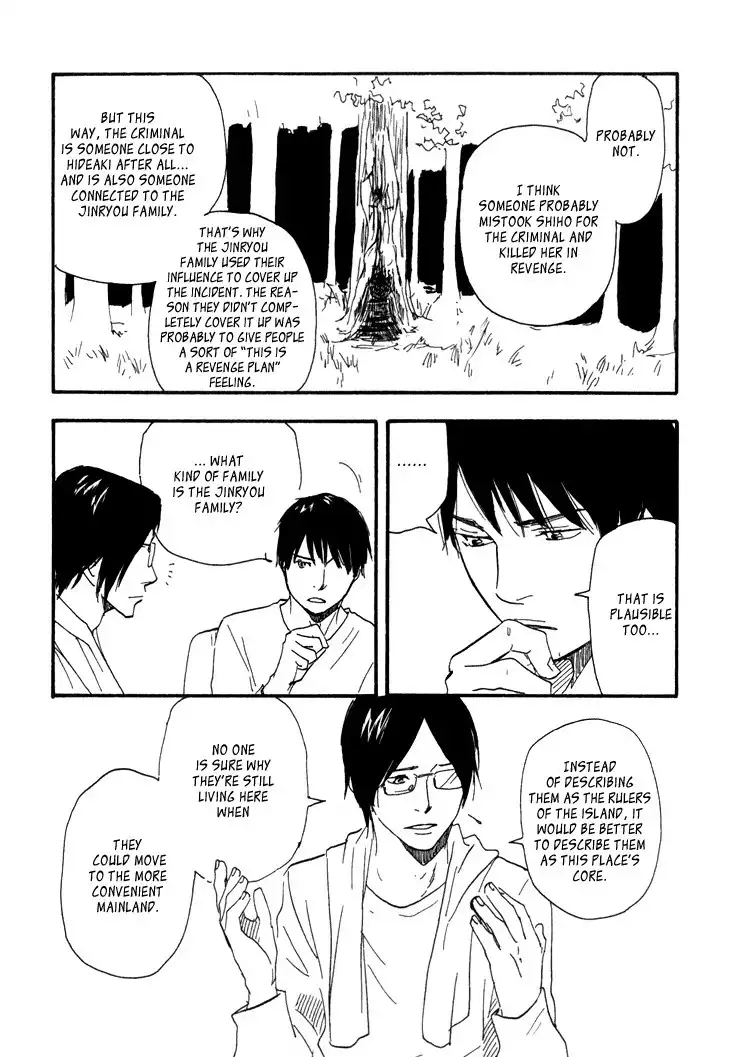 Kokushi no Shima Chapter 7 45